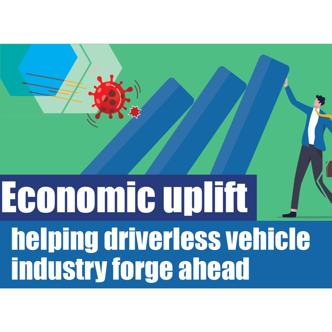 Economic uplift helping driverless vehicle industry forge ahead